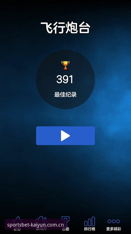 kaiyun竞猜平台实用指南：如何高效利用开云官网入口获取娱乐体验